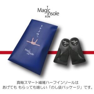 真軸インソールパッケージ