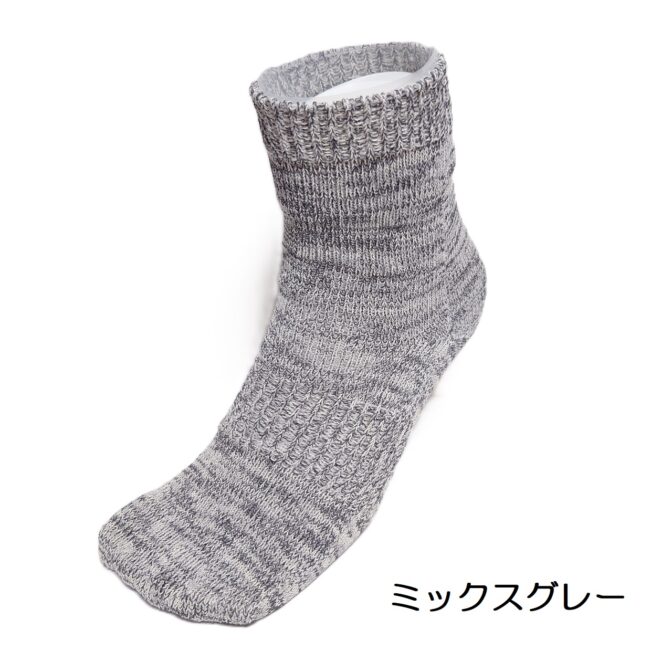 ミドル丈（ミックスグレー）