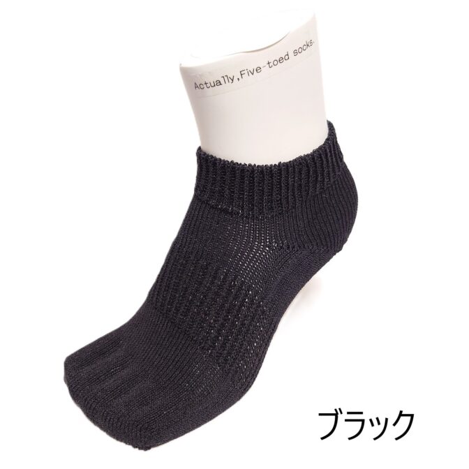 ショート丈（ブラック）