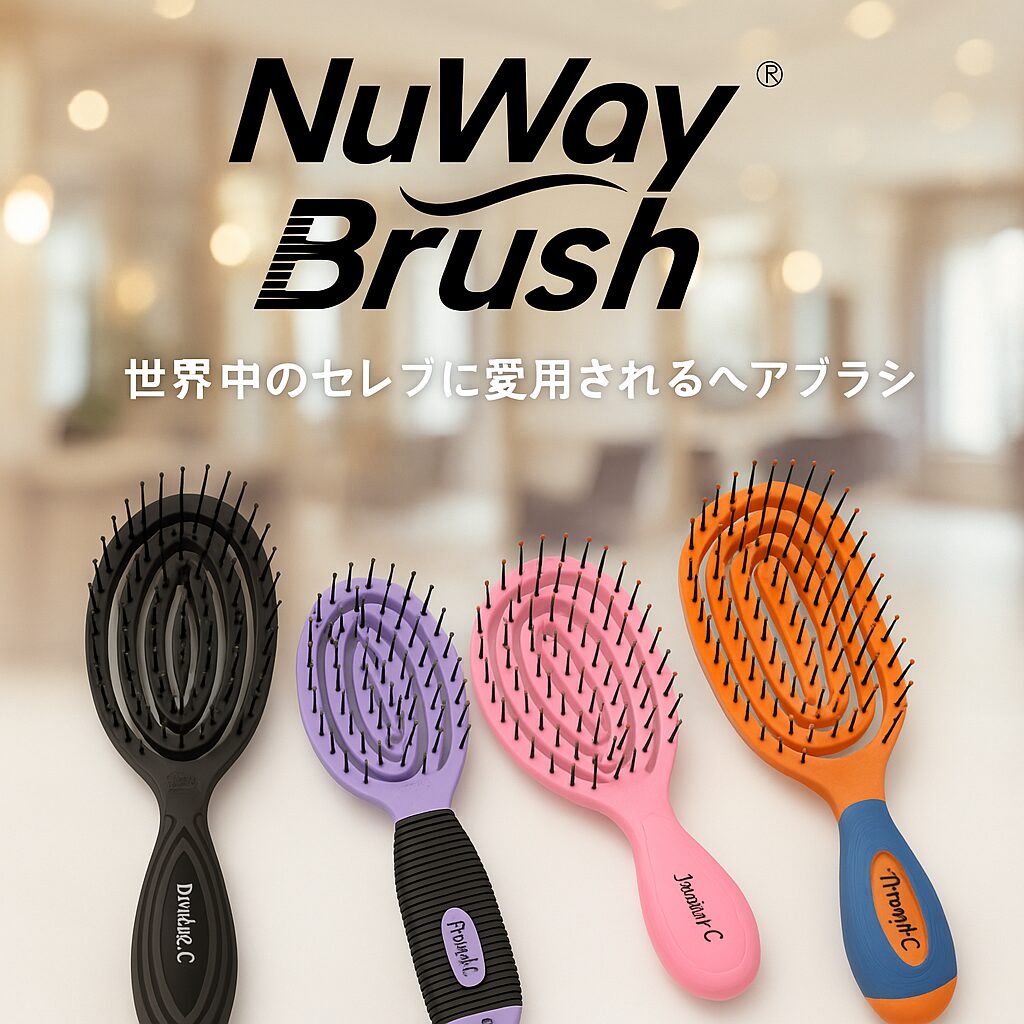nyu ページ NuWayBrush JuniorC グリーン | NuWayBrush公式サイト