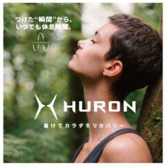 HURONの取り扱いを開始しました。