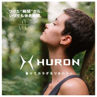 HURONの取り扱いを開始しました。